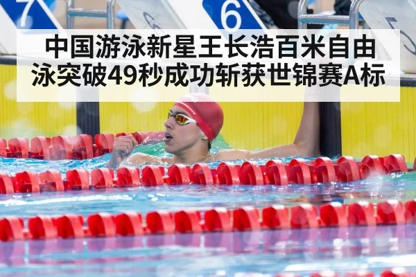 swimmer celebrating victory pool